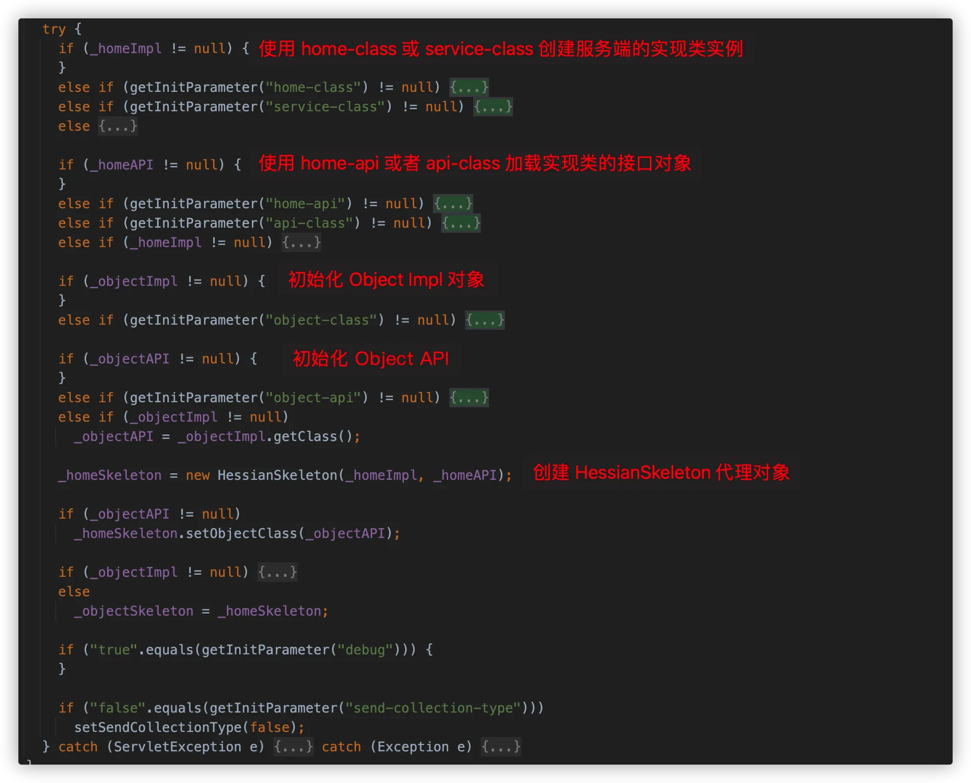 ava Web安全之Java web常见漏洞-Hessian反序列化漏洞