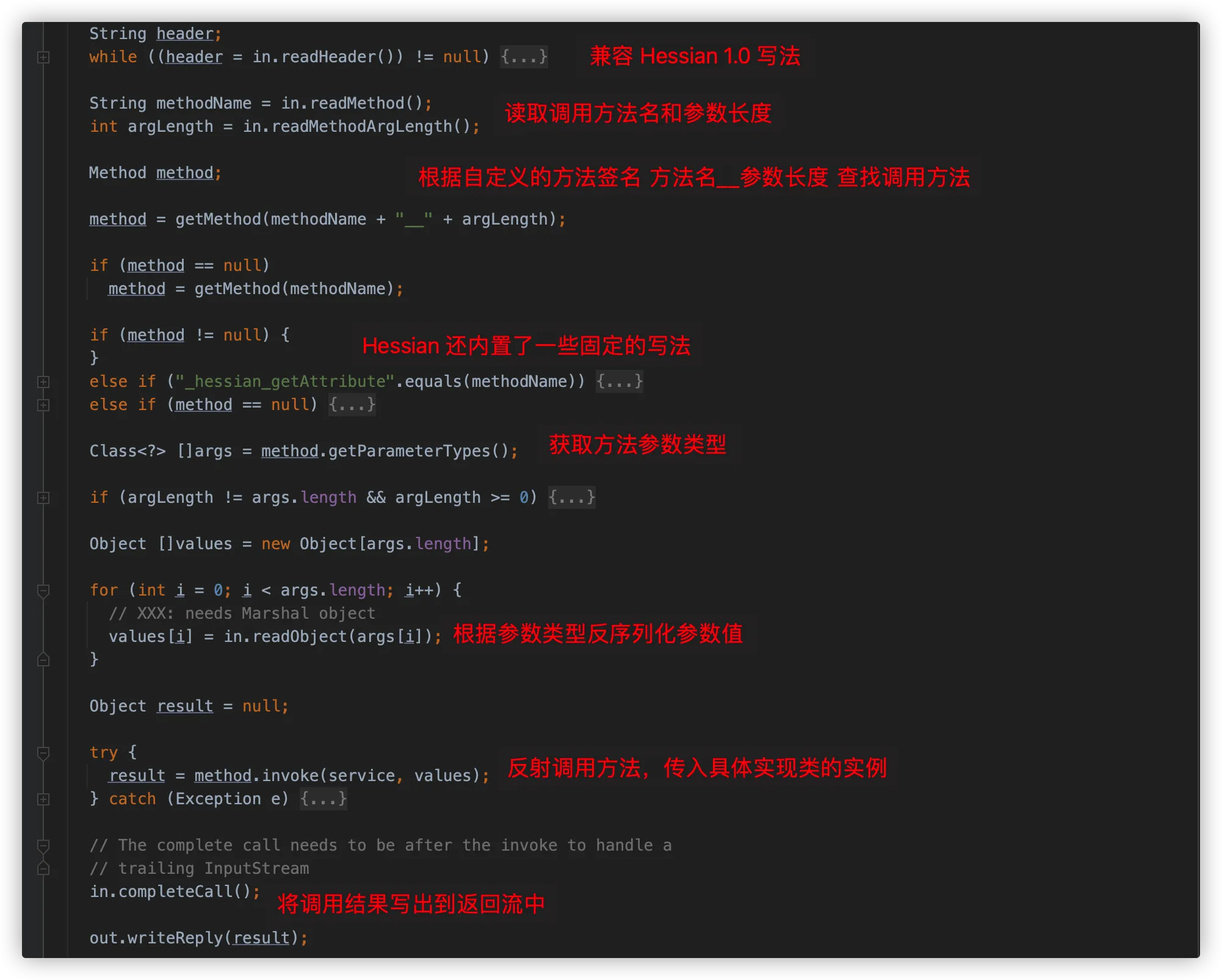 ava Web安全之Java web常见漏洞-Hessian反序列化漏洞