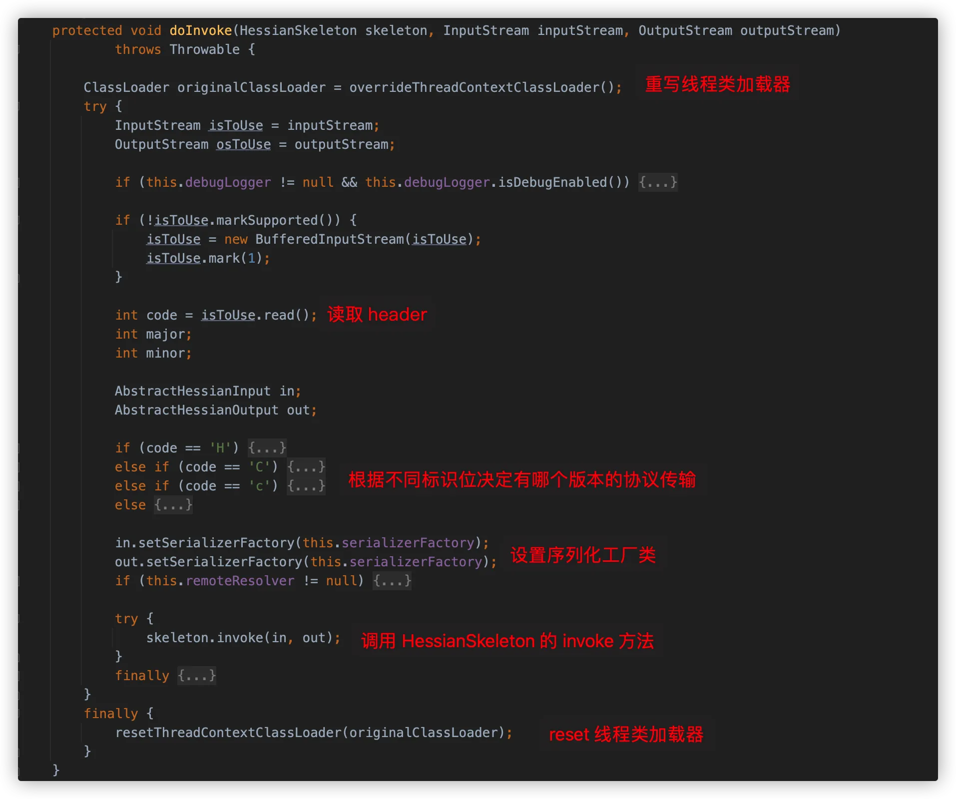 ava Web安全之Java web常见漏洞-Hessian反序列化漏洞