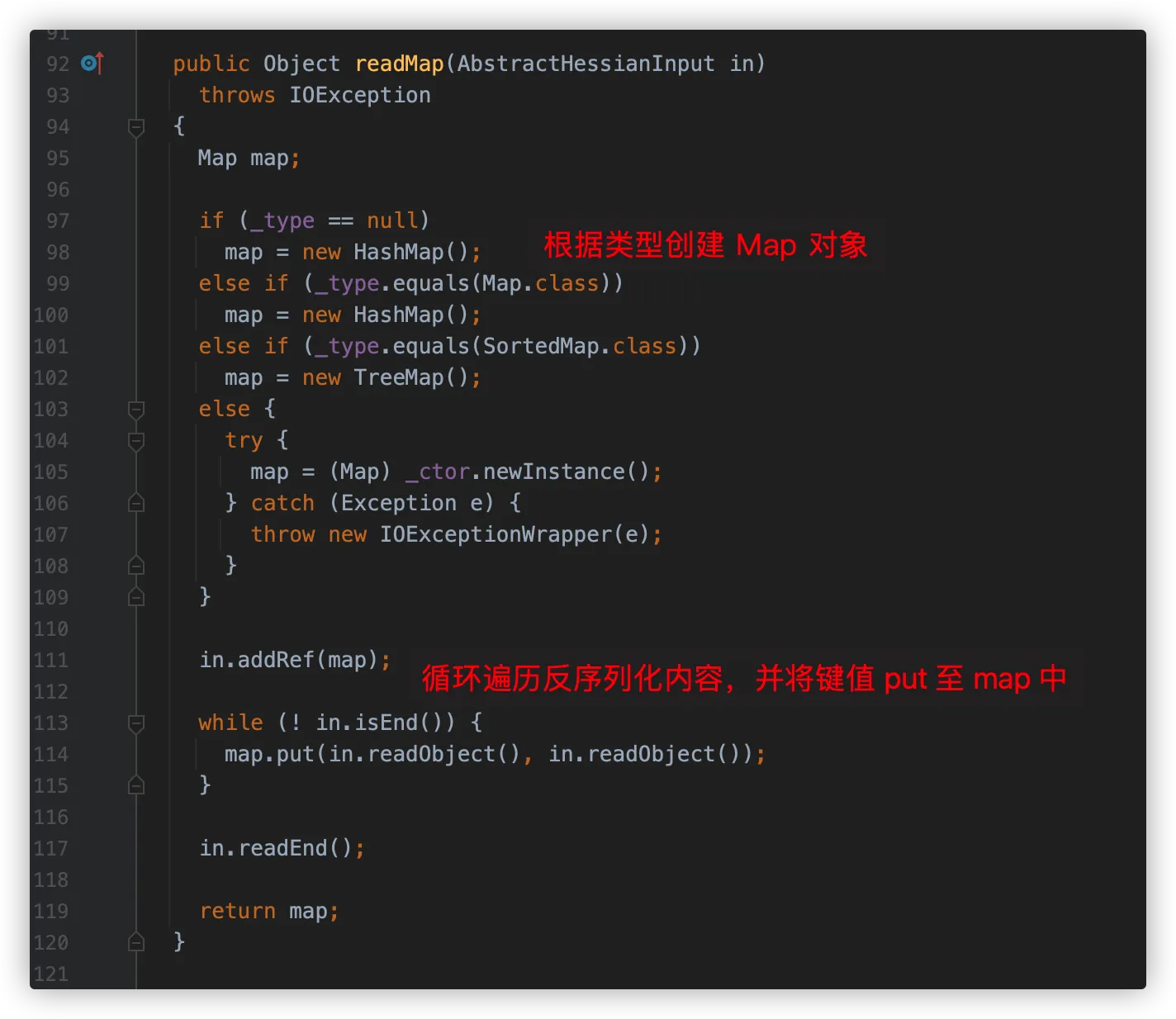 ava Web安全之Java web常见漏洞-Hessian反序列化漏洞