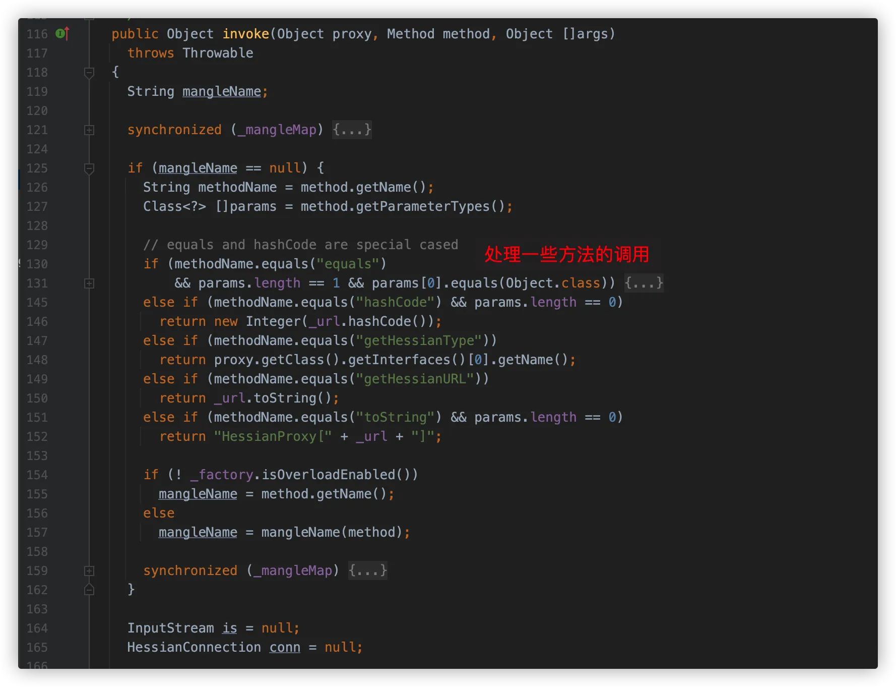 ava Web安全之Java web常见漏洞-Hessian反序列化漏洞