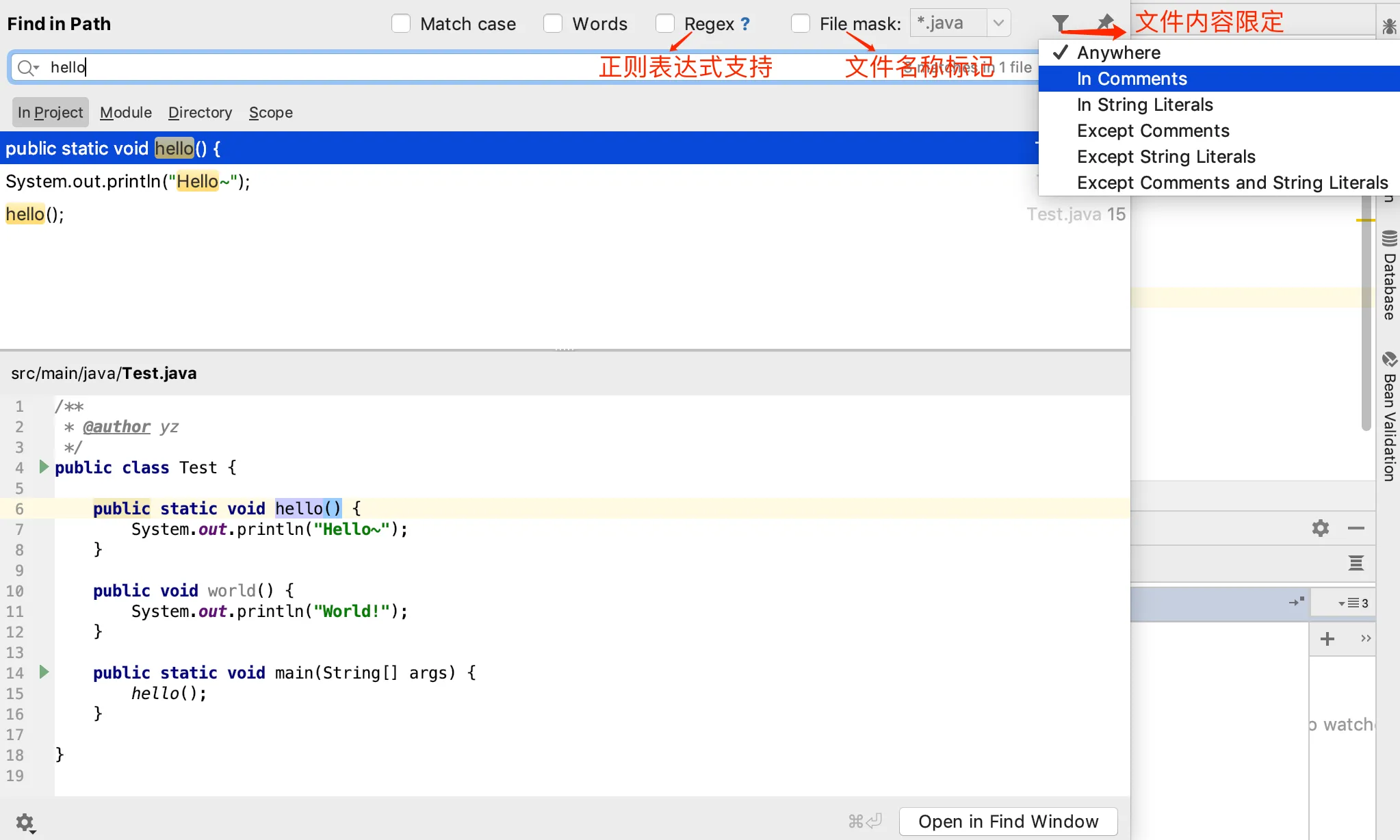 Java Web安全之Java代码审计-IntelliJ IDEA技巧