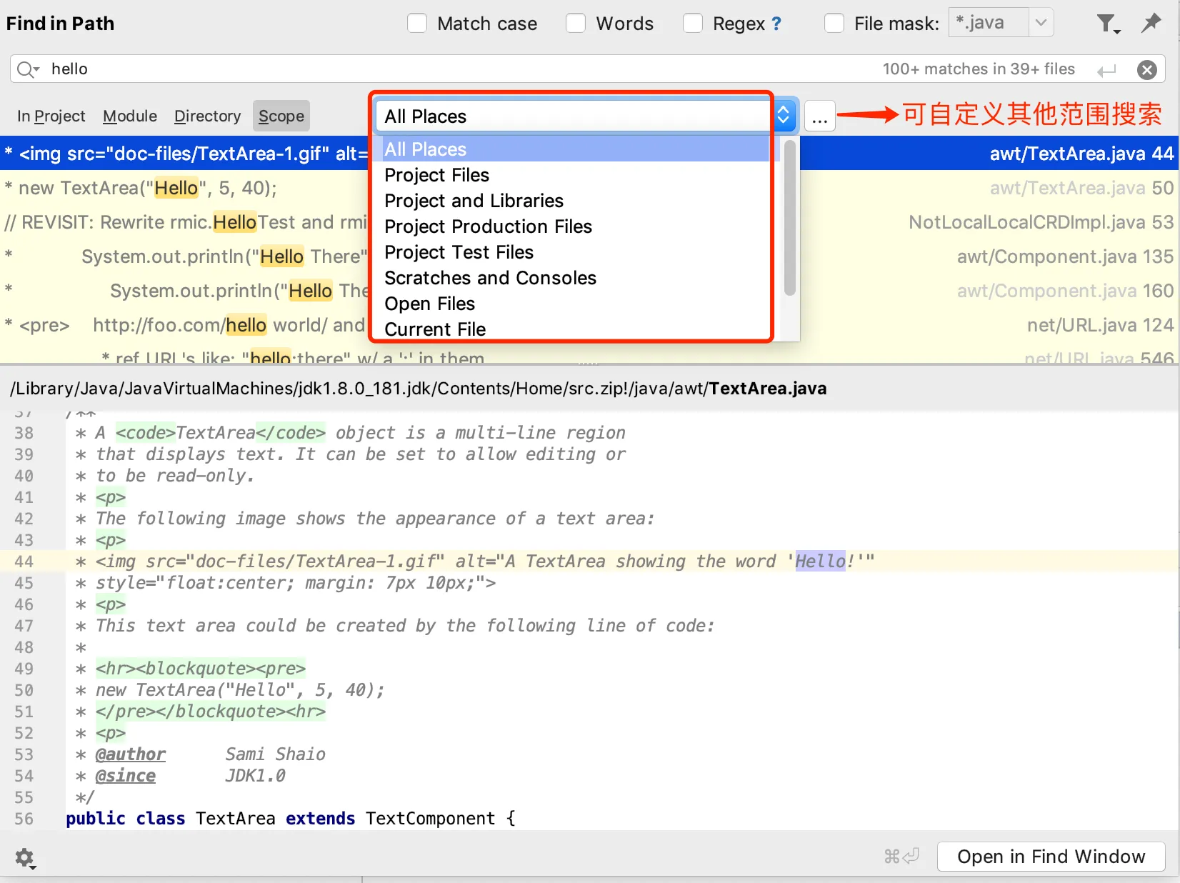 Java Web安全之Java代码审计-IntelliJ IDEA技巧