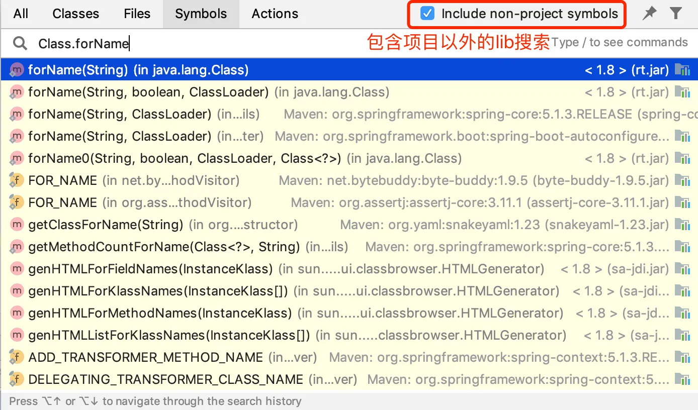 Java Web安全之Java代码审计-IntelliJ IDEA技巧