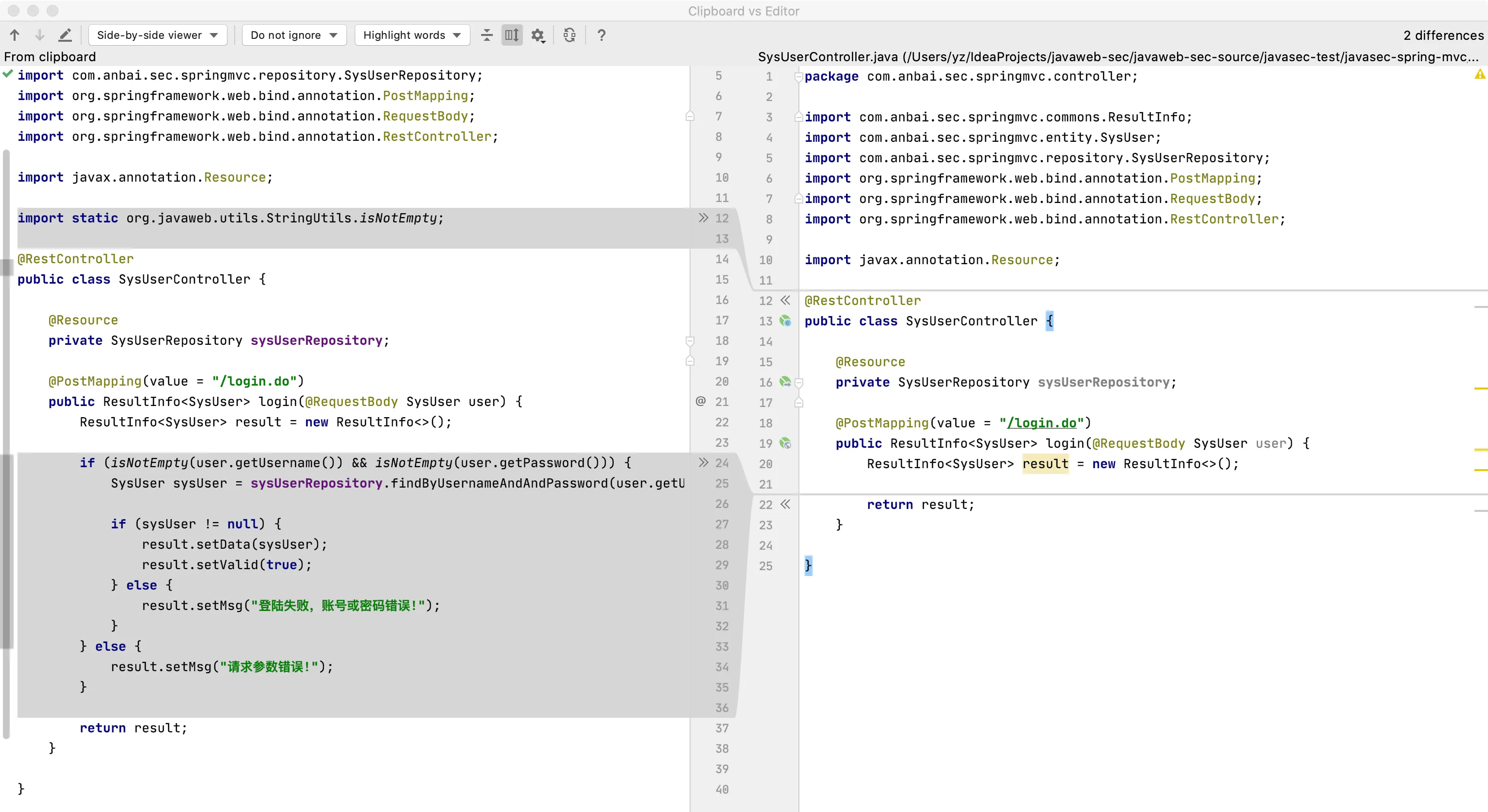 Java Web安全之Java代码审计-IntelliJ IDEA技巧