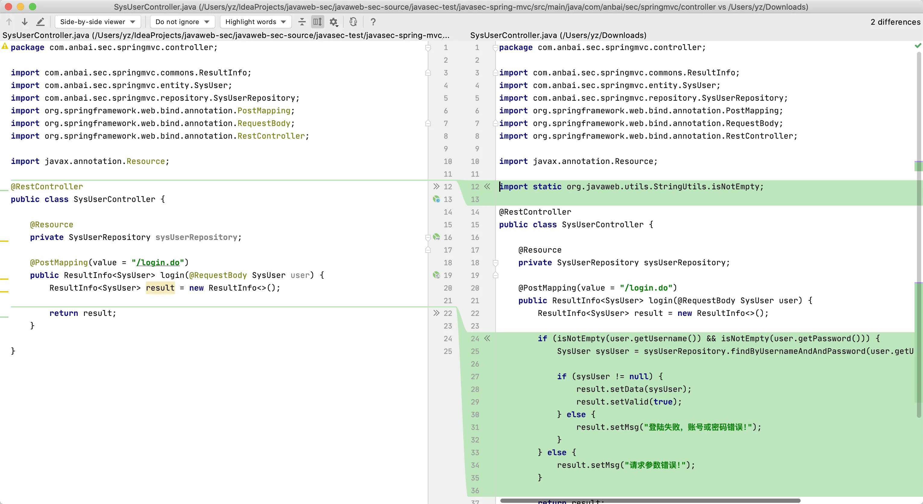 Java Web安全之Java代码审计-IntelliJ IDEA技巧