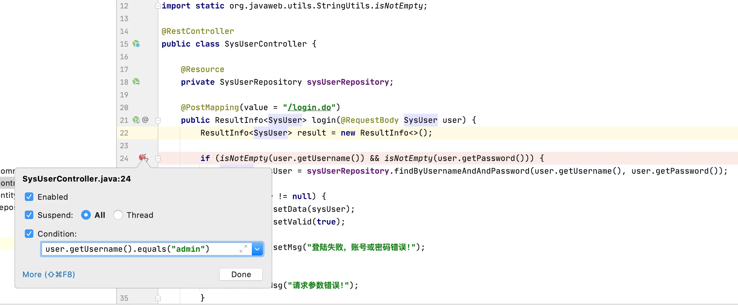 Java Web安全之Java代码审计-IntelliJ IDEA Java程序调试