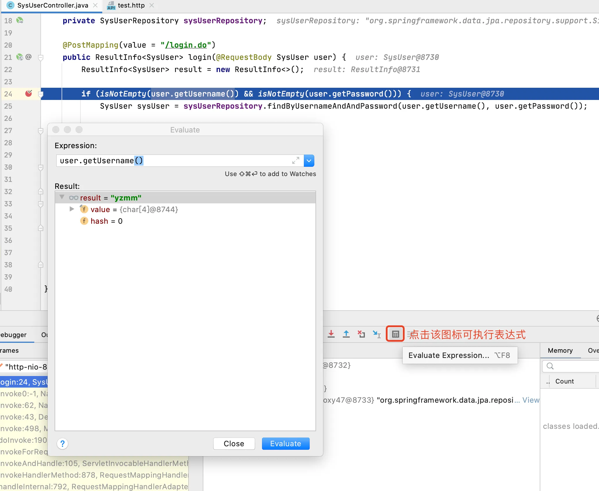 Java Web安全之Java代码审计-IntelliJ IDEA Java程序调试