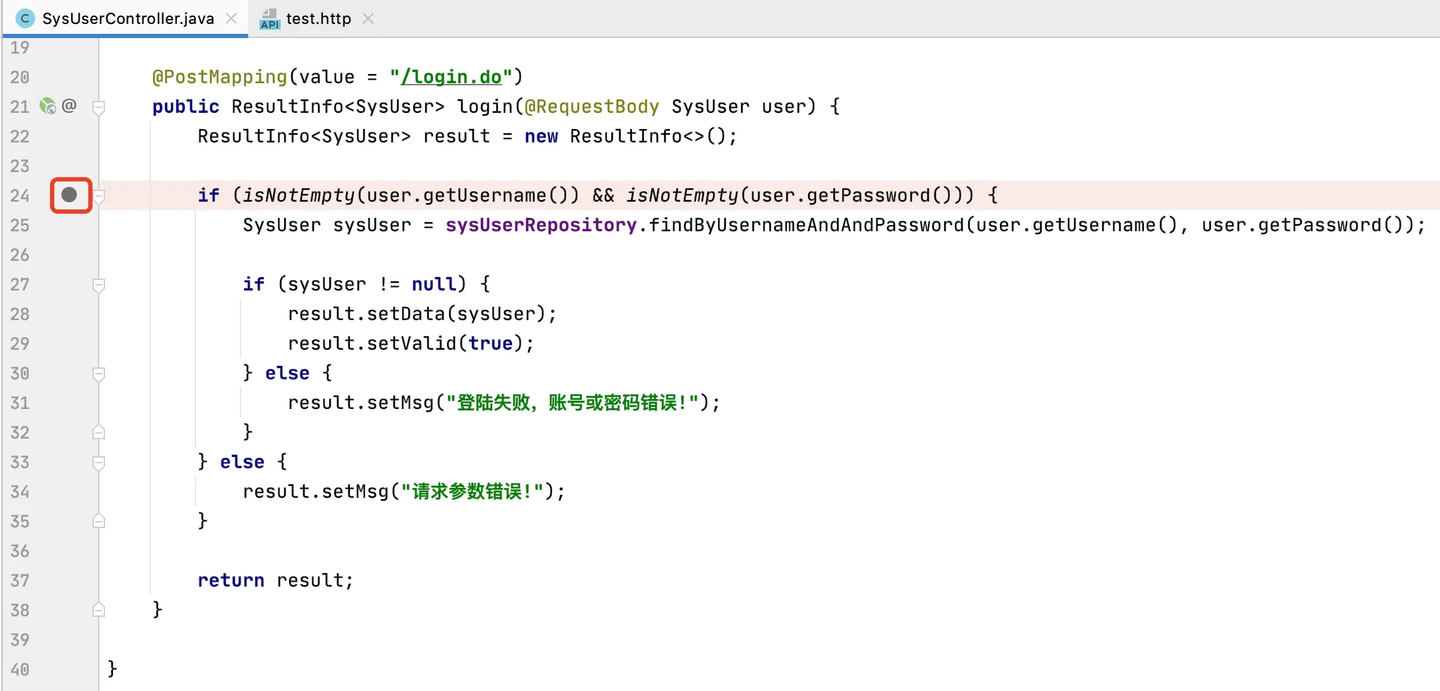 Java Web安全之Java代码审计-IntelliJ IDEA Java程序调试