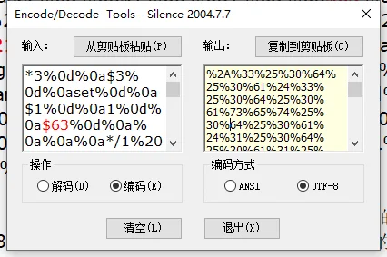 渗透测试之突破口 常见攻击手法及漏洞利用
