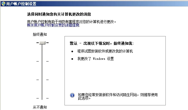 渗透测试技巧之权限提升 提权 Privilege Escalation