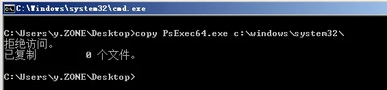 渗透测试技巧之权限提升 提权 Privilege Escalation