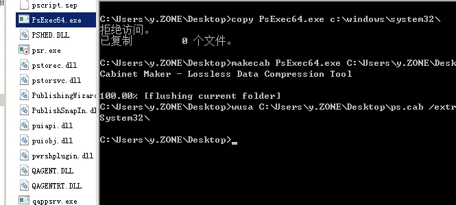 渗透测试技巧之权限提升 提权 Privilege Escalation