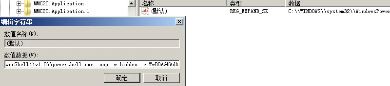 渗透测试技巧之权限提升 提权 Privilege Escalation
