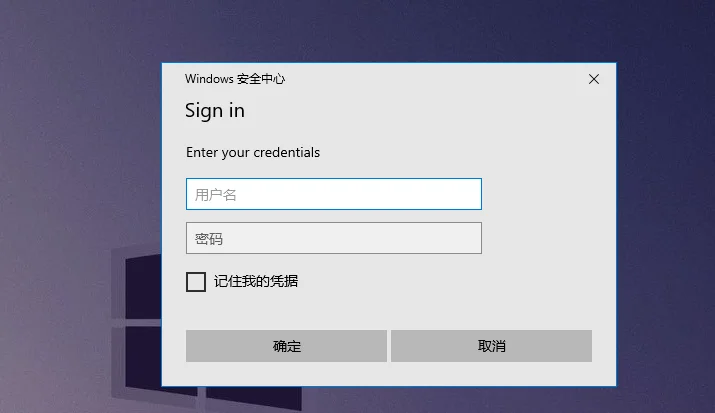 渗透测试技巧之权限提升 提权 Privilege Escalation