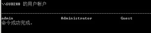 渗透测试技巧之权限提升 提权 Privilege Escalation