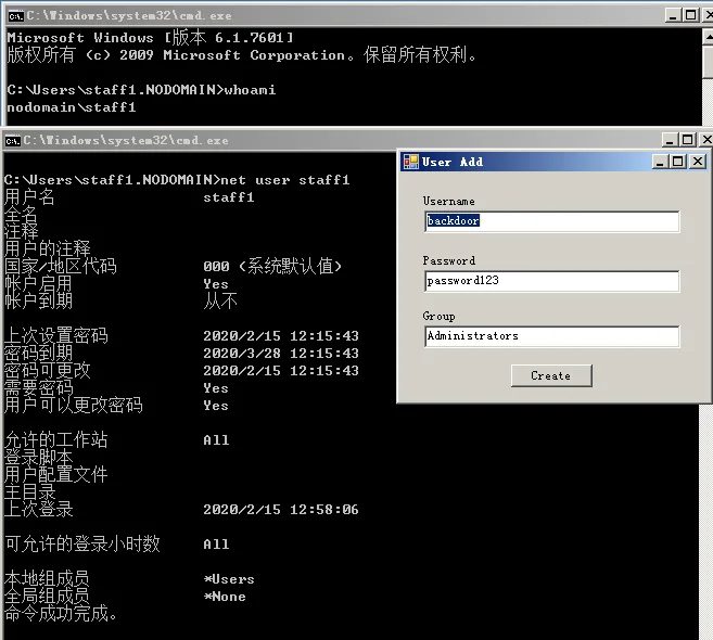 渗透测试技巧之权限提升 提权 Privilege Escalation