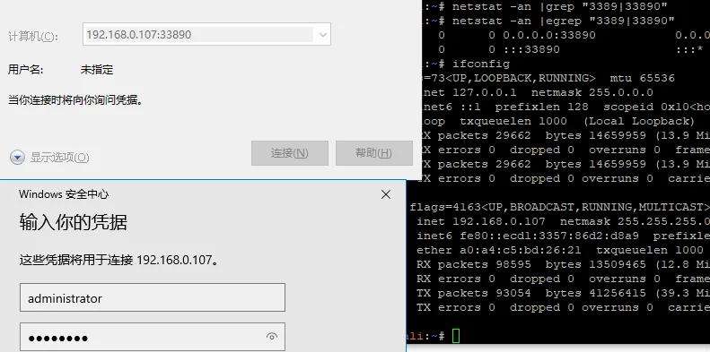 渗透测试技巧之内网域攻击 Active Directory