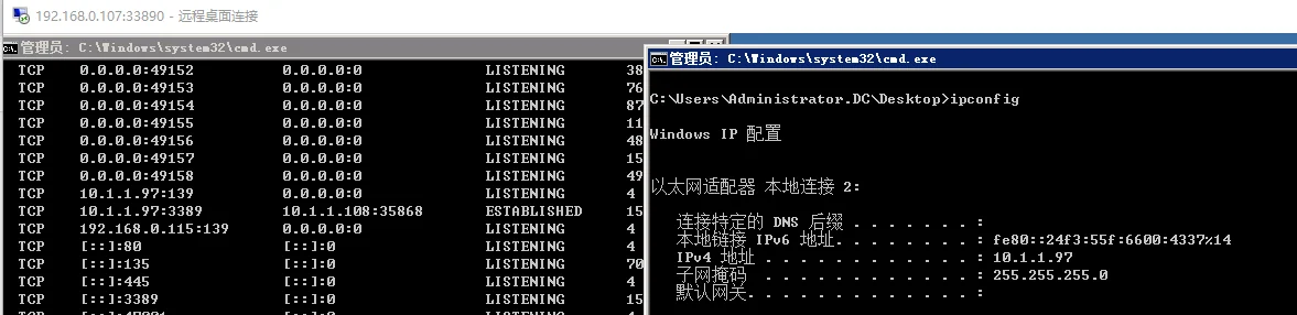 渗透测试技巧之内网域攻击 Active Directory