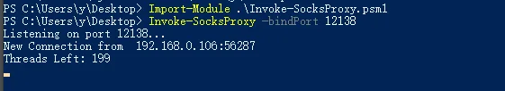 渗透测试技巧之内网域攻击 Active Directory