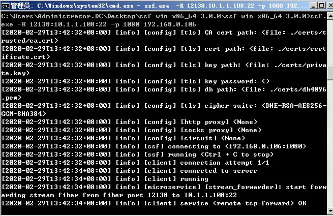 渗透测试技巧之内网域攻击 Active Directory