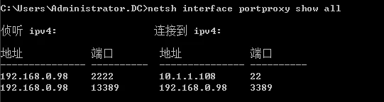 渗透测试技巧之内网域攻击 Active Directory