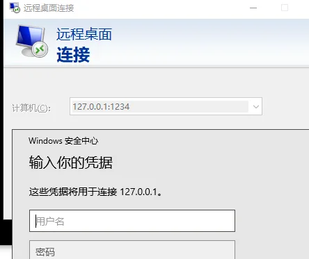 渗透测试技巧之内网域攻击 Active Directory