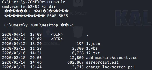 渗透测试技巧之内网域攻击 Active Directory