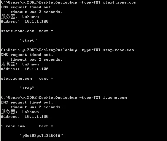 渗透测试技巧之内网域攻击 Active Directory