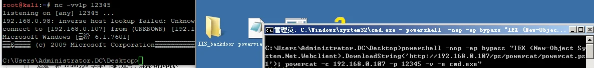 渗透测试技巧之内网域攻击 Active Directory