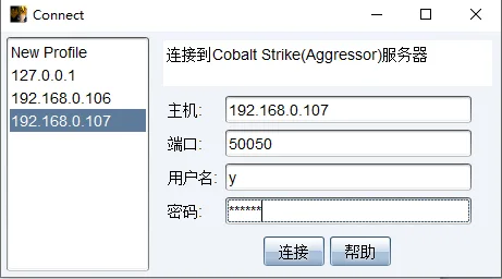 渗透测试技巧之C2工具Cobalt Strike|Metasploit|Empire