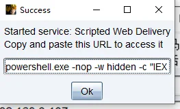 渗透测试技巧之C2工具Cobalt Strike|Metasploit|Empire