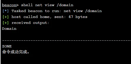 渗透测试技巧之C2工具Cobalt Strike|Metasploit|Empire