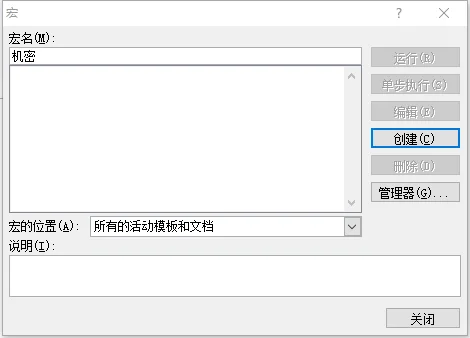 渗透测试技巧之C2工具Cobalt Strike|Metasploit|Empire