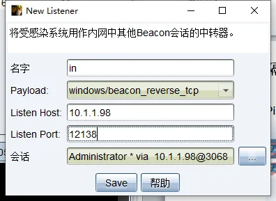 渗透测试技巧之C2工具Cobalt Strike|Metasploit|Empire