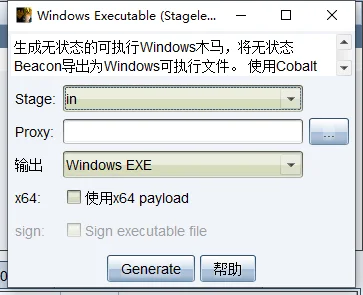 渗透测试技巧之C2工具Cobalt Strike|Metasploit|Empire