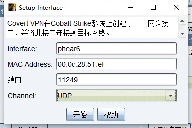 渗透测试技巧之C2工具Cobalt Strike|Metasploit|Empire