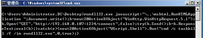 渗透测试技巧之内网域攻击 Active Directory