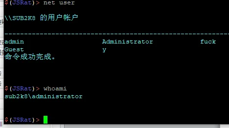 渗透测试技巧之内网域攻击 Active Directory