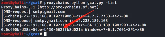 渗透测试技巧之内网域攻击 Active Directory