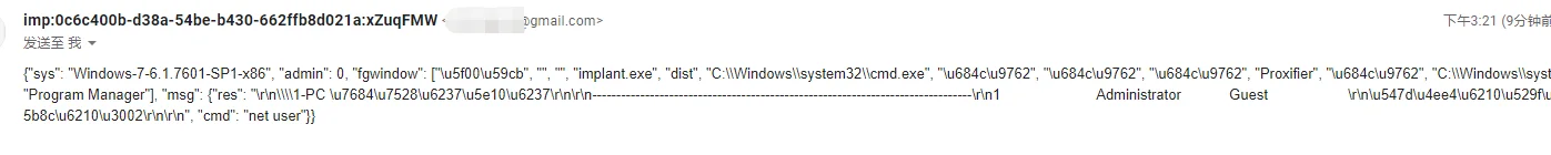 渗透测试技巧之内网域攻击 Active Directory
