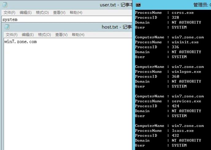 渗透测试技巧之内网域攻击 Active Directory